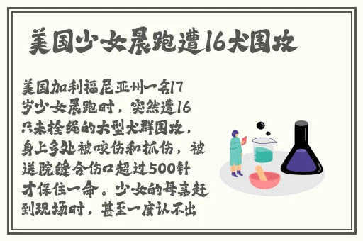 永久品色堂