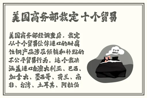卡莎脸红流眼泪翻白眼