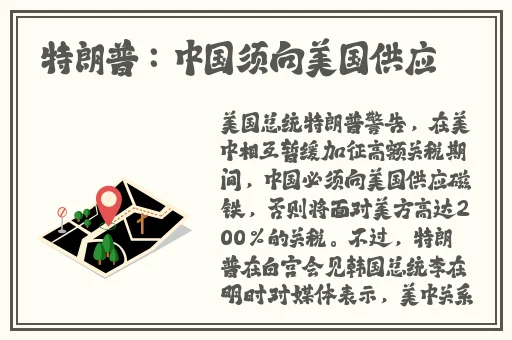 王昭君被稷下四个杂兵活捉
