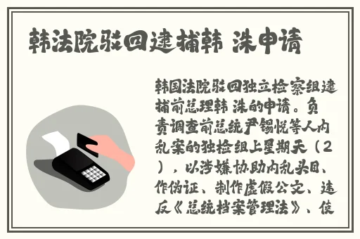 99精产国品一二三产区NBA